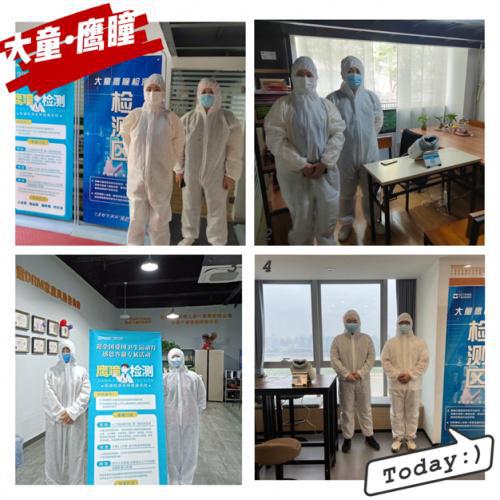 大童保险服务江西分公司免费向社会大众提供高科技体检服务