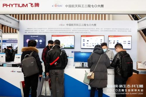 航天七〇六所发布天玥服务器，基于腾锐D2000的终端产品即将面世，科技中介服务助推产业升级